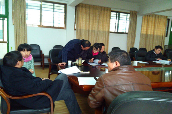 360吧
申报课题研讨会